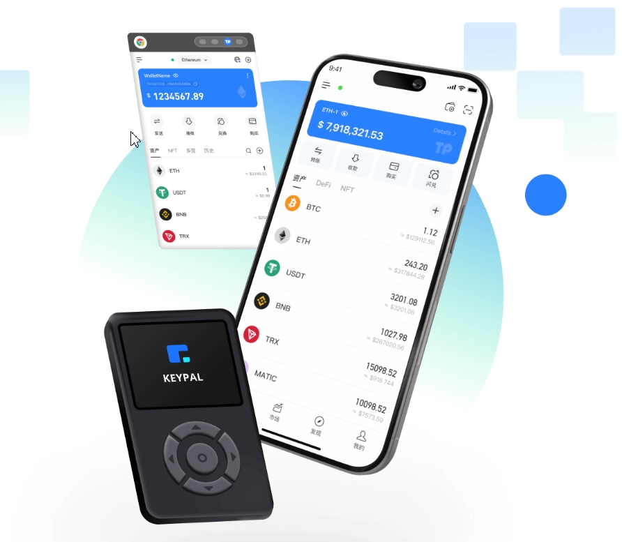 国产
